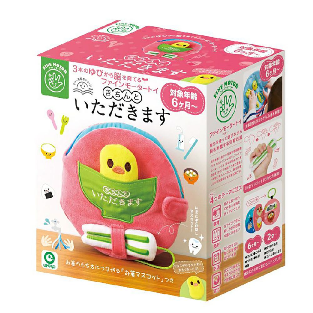 學習布書-用餐禮儀