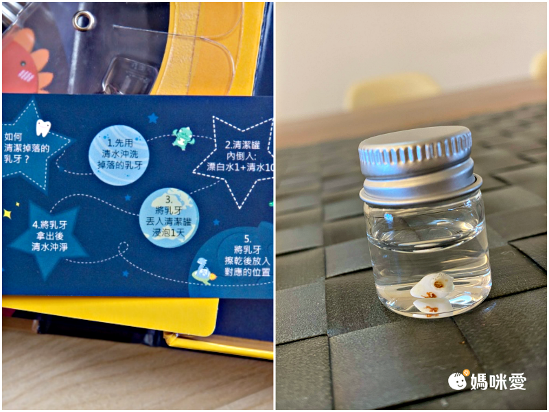 MangoBanana - 乳牙收藏盒-大象泡泡 (17.6 x 17.6 x 4 cm)-英文版