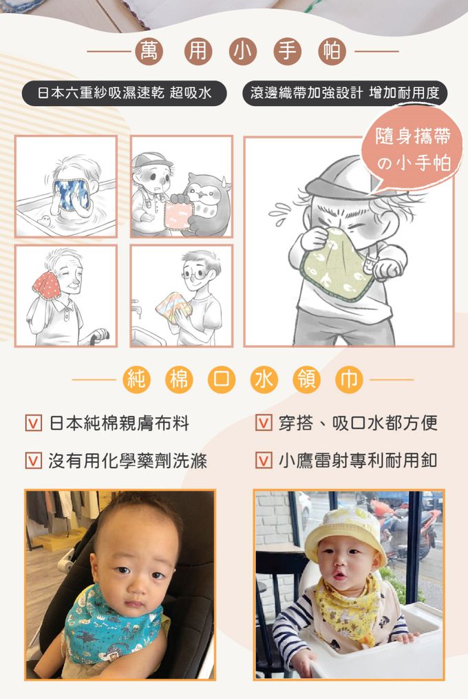 喜福HiBOU - 新生彌月日式連身褲禮盒∥有機棉日式連身褲+和歌山領巾+手帕+香草奶嘴夾+紗布巾-嬰兒彌月禮盒-帥氣小王子