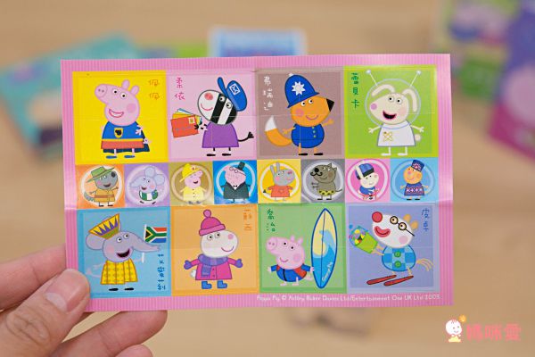 Peppa Pig 粉紅豬小妹❤大人氣！中文版遊戲書大集合