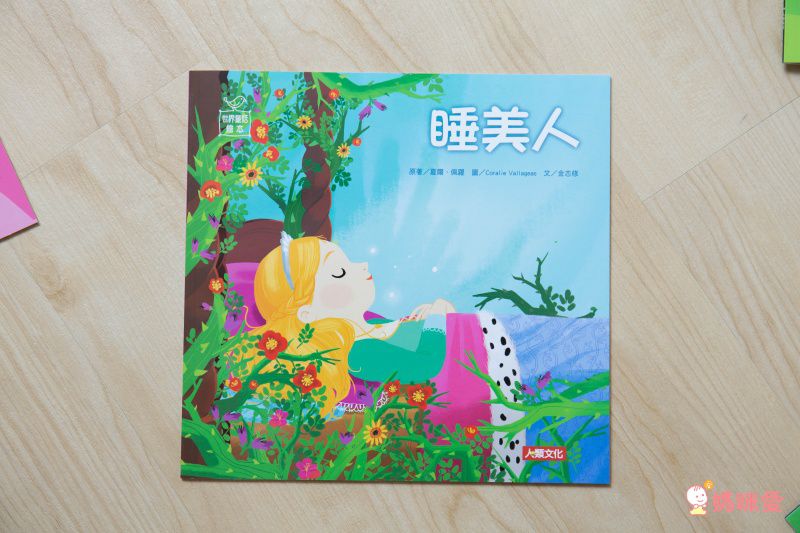 英國Miles Kelly、Usborne 看圖學英文 精美細緻畫風＋操作學英文