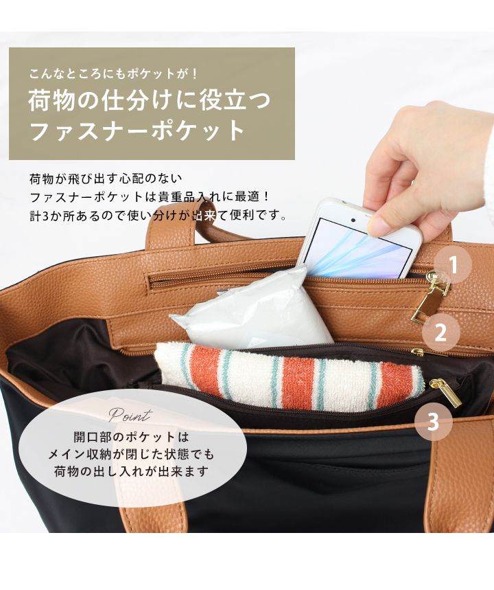 日本 LIZDAYS - 撥水加工 2WAY大容量尼龍托特包-皮革拼接-黑x焦糖棕 (27x45x24cm)