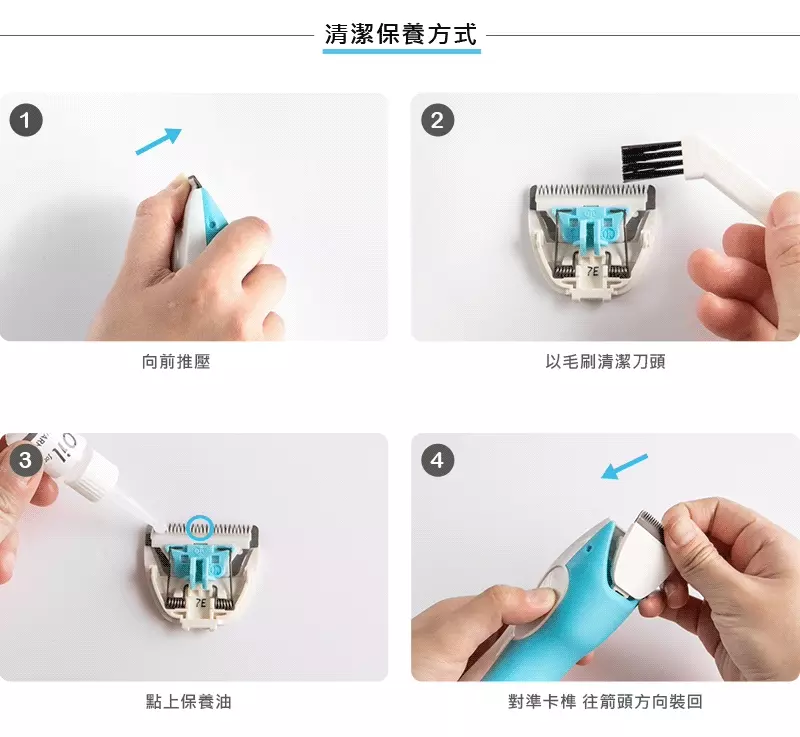 奧本電剪 - 家用充電式陶瓷理髮器-湖水藍【充電式】