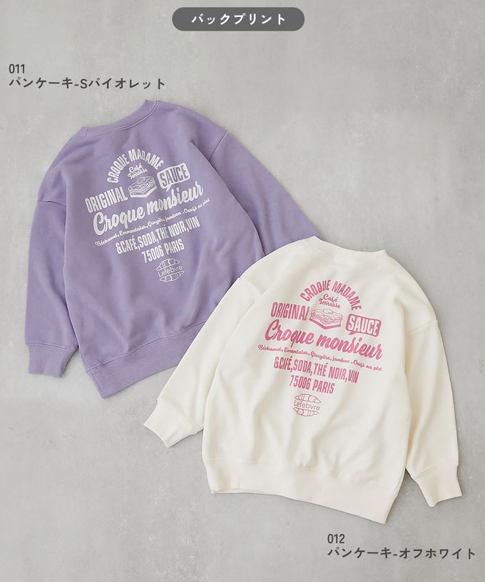 日本 devirock - 百搭女孩印花裏毛長袖上衣-法式標語-米白