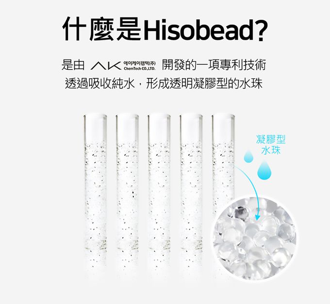 韓國 Jellypop - 【jellyseat】獨家冰珠專利長效酷涼感推車座墊-NEW✨_Mint Bunny-1.7kg