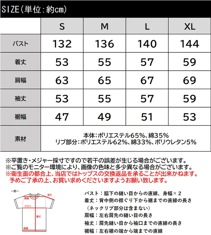 日本 Classical Elf - 設計師聯名 2WAY印花裏毛上衣-三重自畫像-炭灰