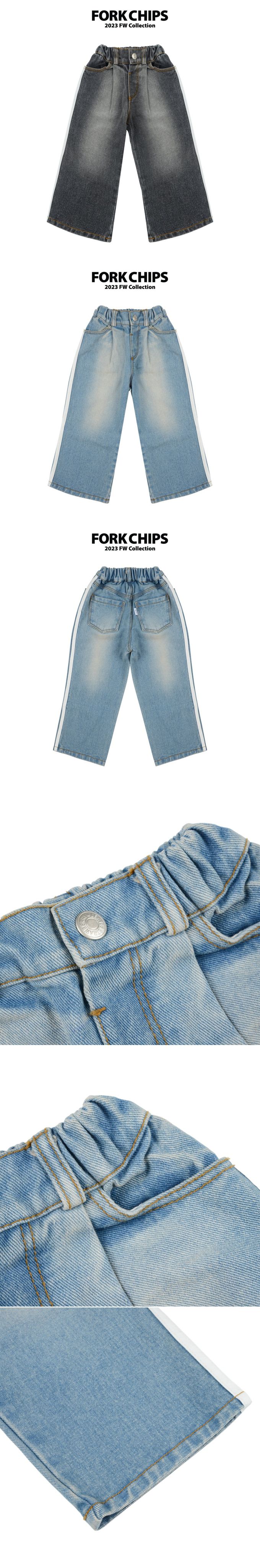 韓國 FORK CHIPS - (內磨毛)鬆緊腰雙線條點綴牛仔長褲-黑灰