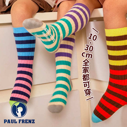 秋季新款到！【正韓 PAUL FRENZ】全家皆可穿的彈力止滑襪