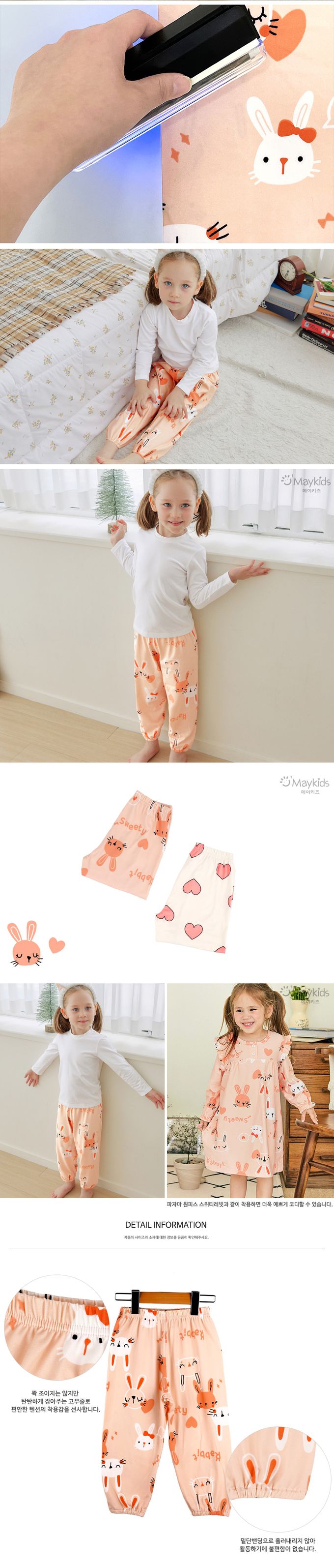 韓國 Maykids - 桃皮絨縮口長褲-兔兔世界-粉橘