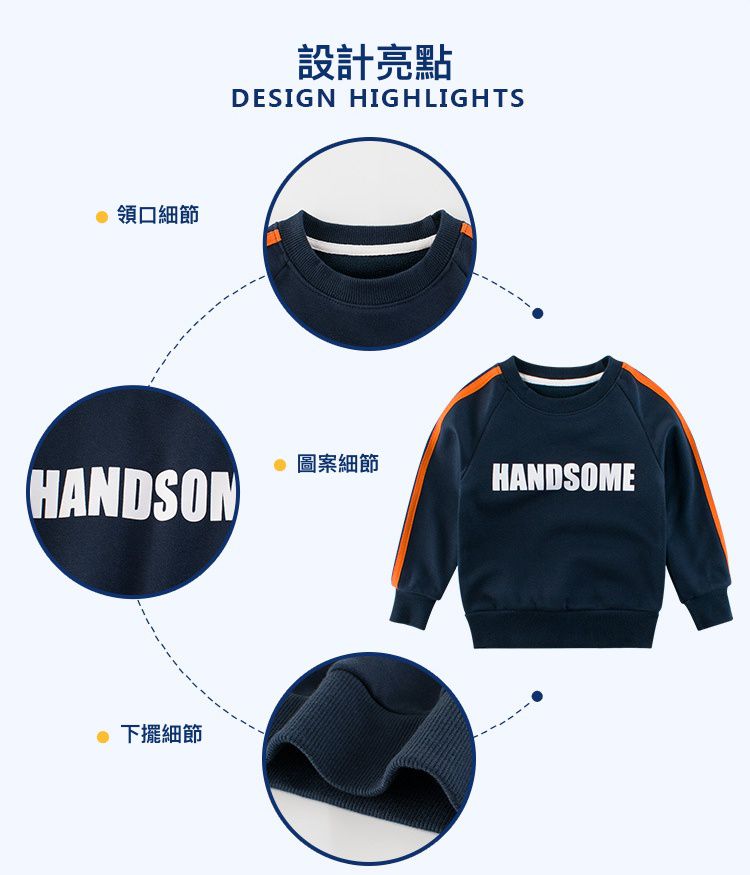 加絨棉混紡長袖大學T-Handsome-灰色