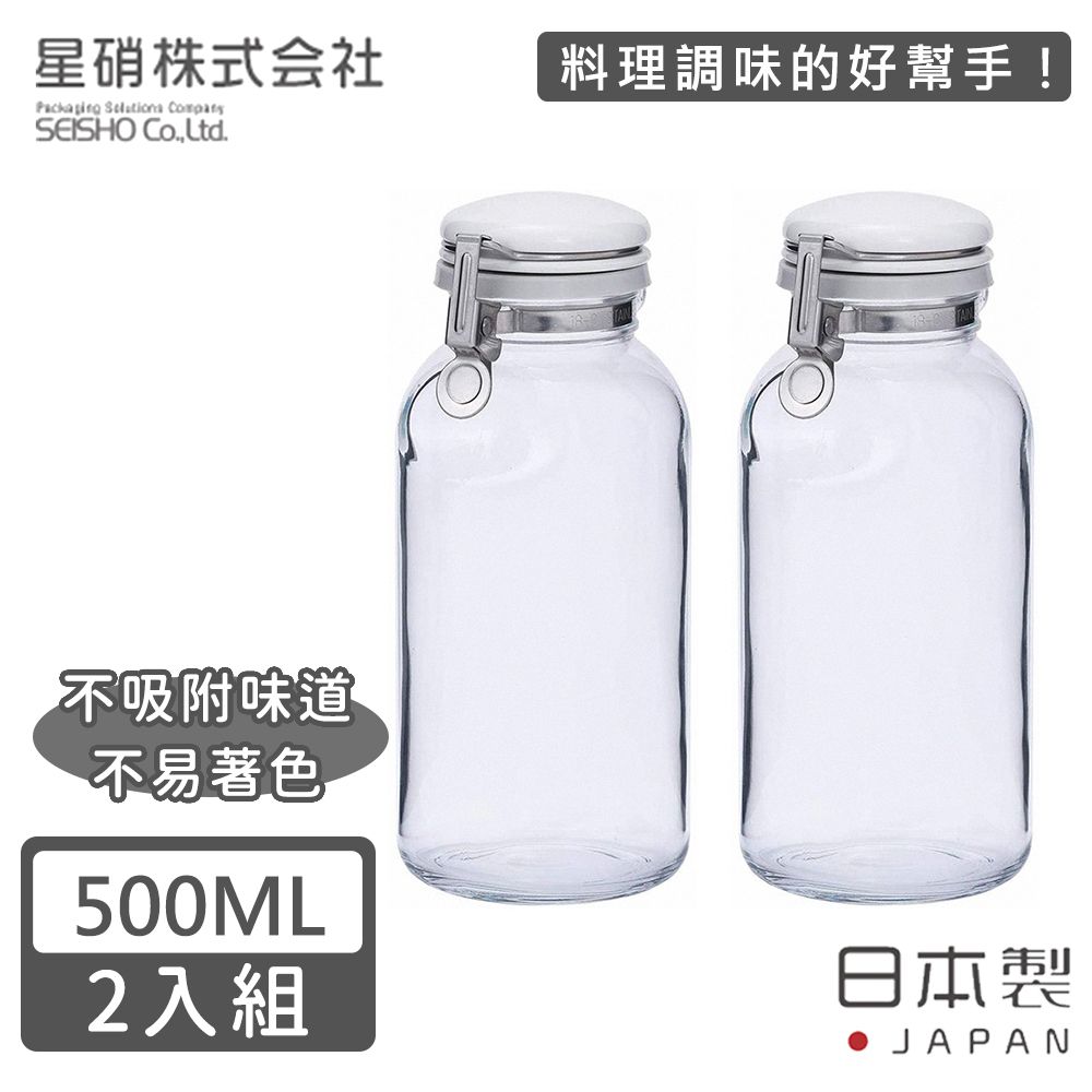 日本製 透明玻璃按壓式保存瓶/調味料罐500ML-2入組