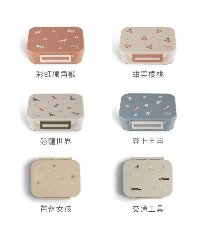 Citron - 點心盒_芭蕾女孩