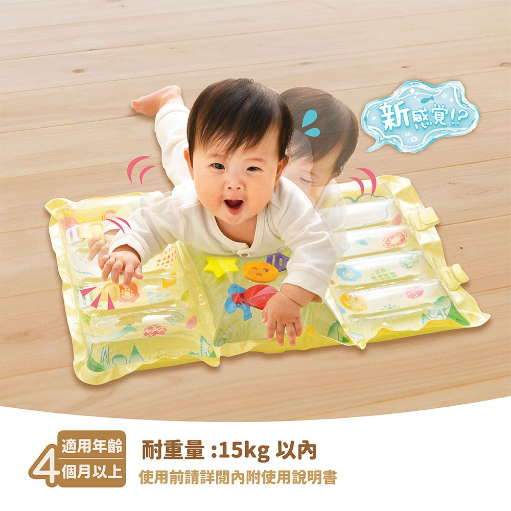 日本 People - 水與空氣的4STEP遊戲墊