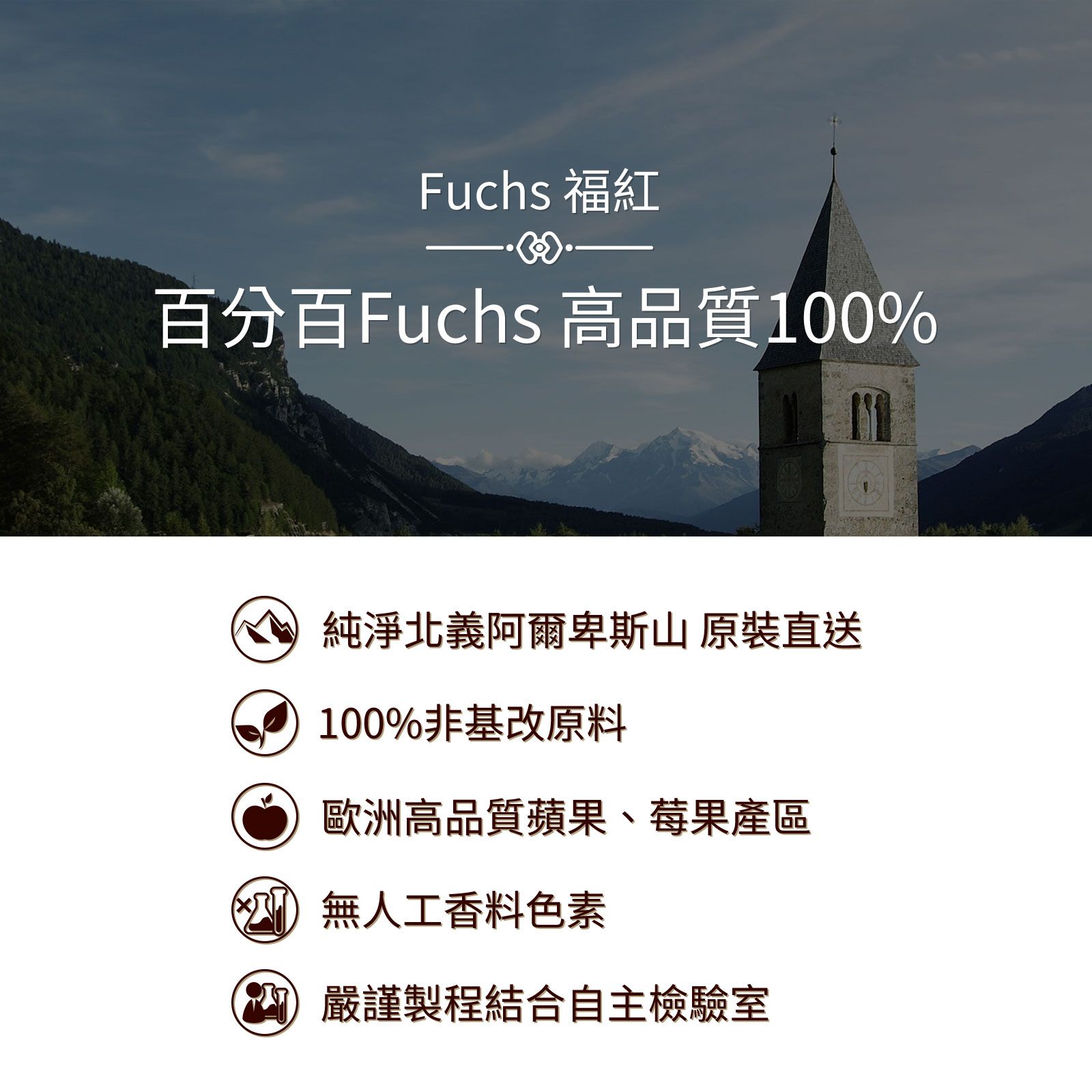 義大利有機進口【福紅】有機水果穀麥片/玉米片－任選3件95折！