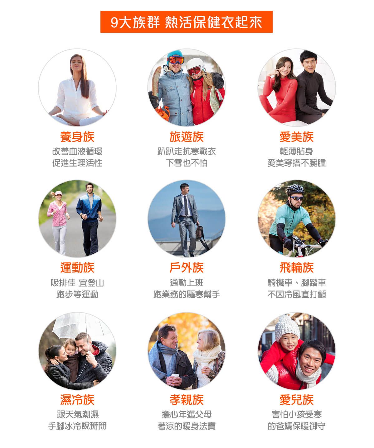 WIWI - 繽紛怪獸電力溫灸刷毛圓領發熱衣-童-經典黑