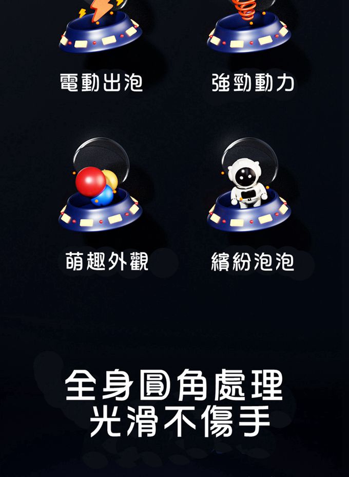 Vanibaby - 太空人電動燈光泡泡槍-火箭紅