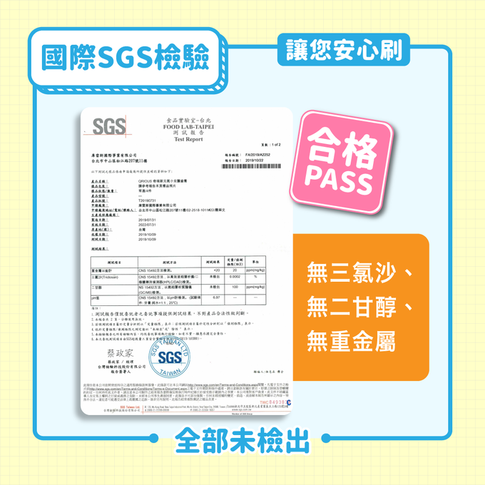 QRIOUS®奇瑞斯 - 雙效紫錐菊護齒膏(4入)-經典黃金柚*2+蜜蜜粉草莓*2-(外包裝款式隨機出貨)