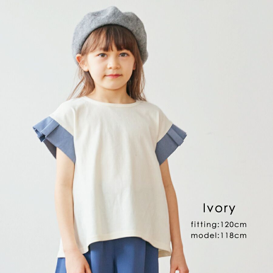 日本 evercloset - 背後優雅荷葉摺邊短袖上衣-象牙白x磚橘