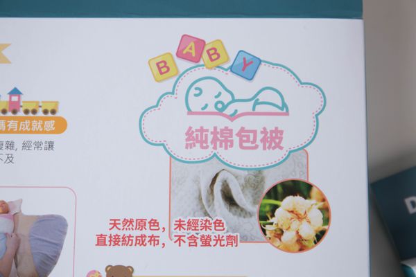 靜音模式ON！DR.PAUL 有機棉專利靜音肚圍