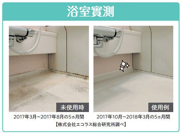 日本代購 - 日本製 POWER BIO 防霉 / 除臭貼片-浴室用