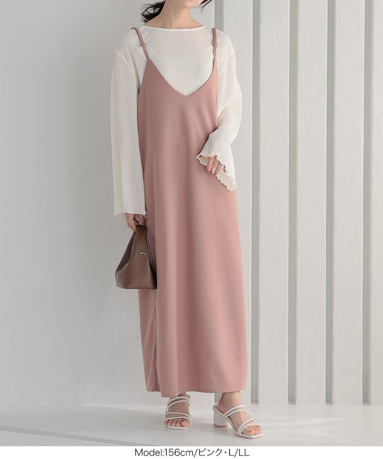 日本 Kobe Lettuce - [店員推薦] 百搭V領日系吊帶裙-酒紅