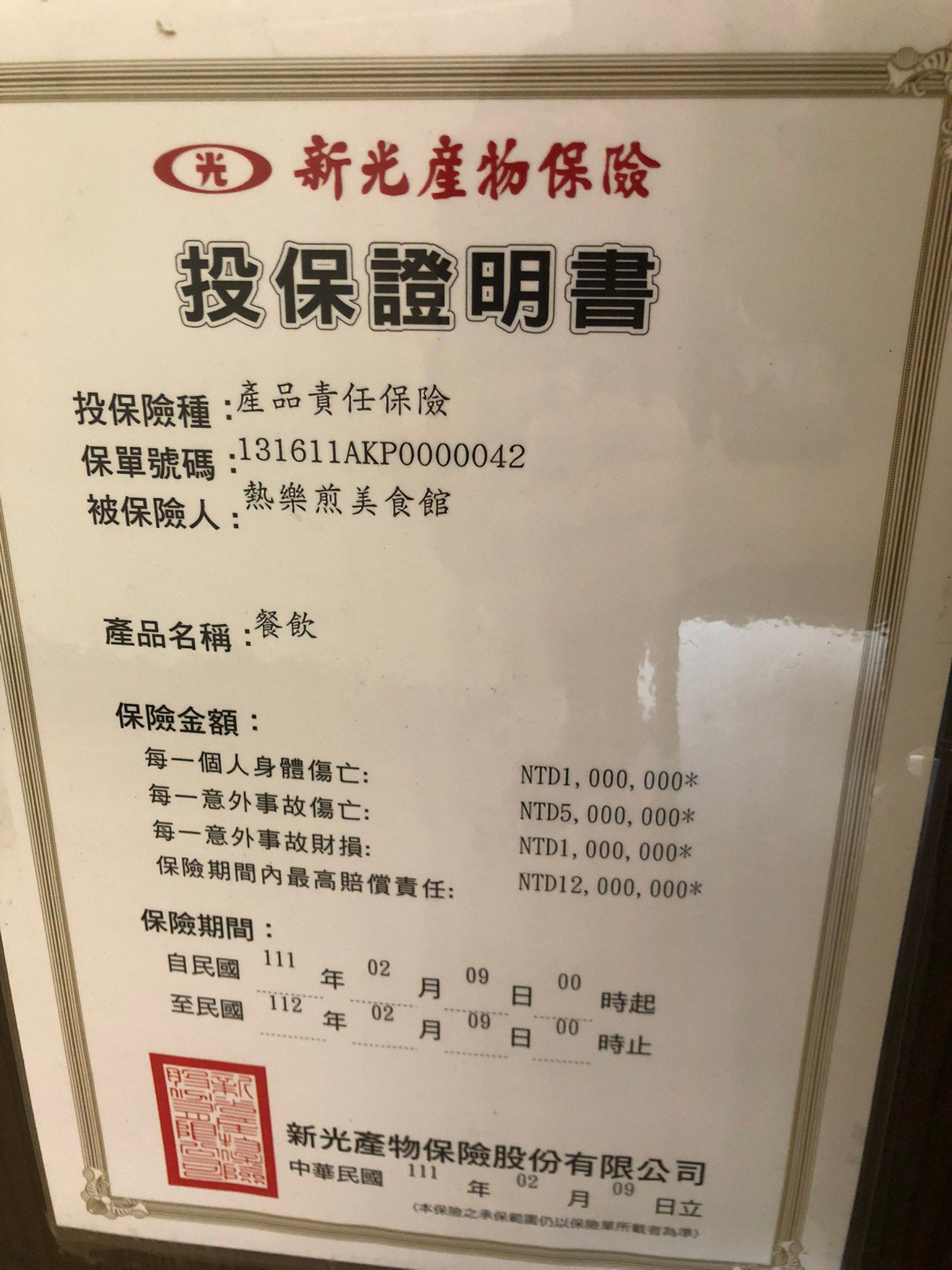 高雄排隊名店！【熱樂煎】爆漿乳酪古巴三明治/豬仔包/磅蛋糕