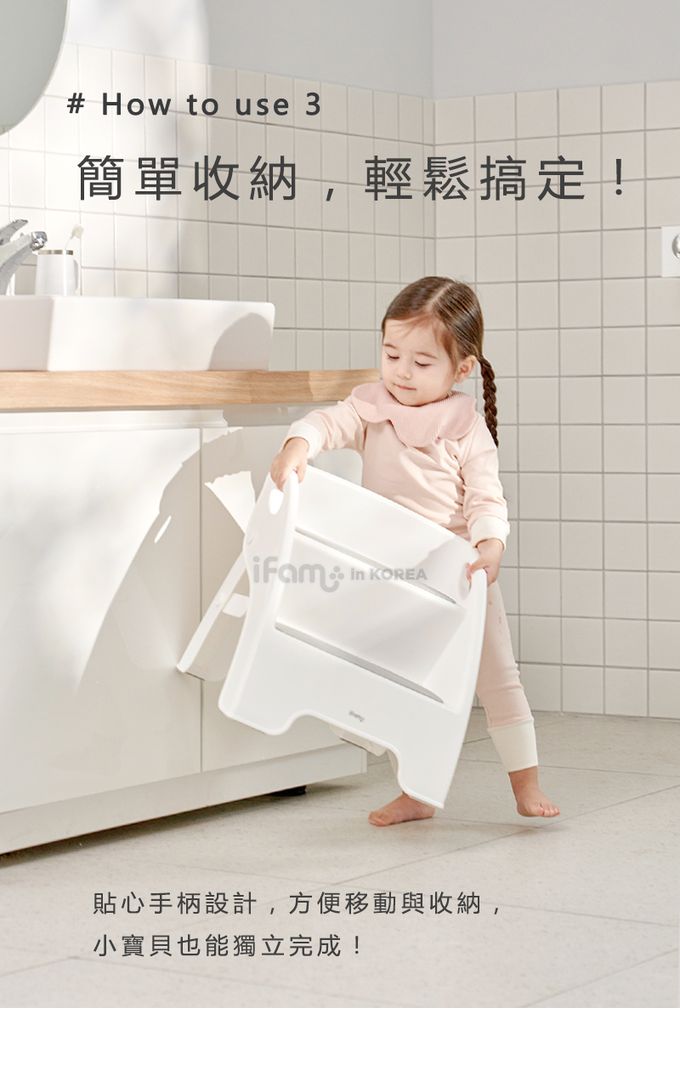 韓國 iFam - 多用途腳踏凳-商品尺吋：【38.4cm x 38cm x 38.6cm】