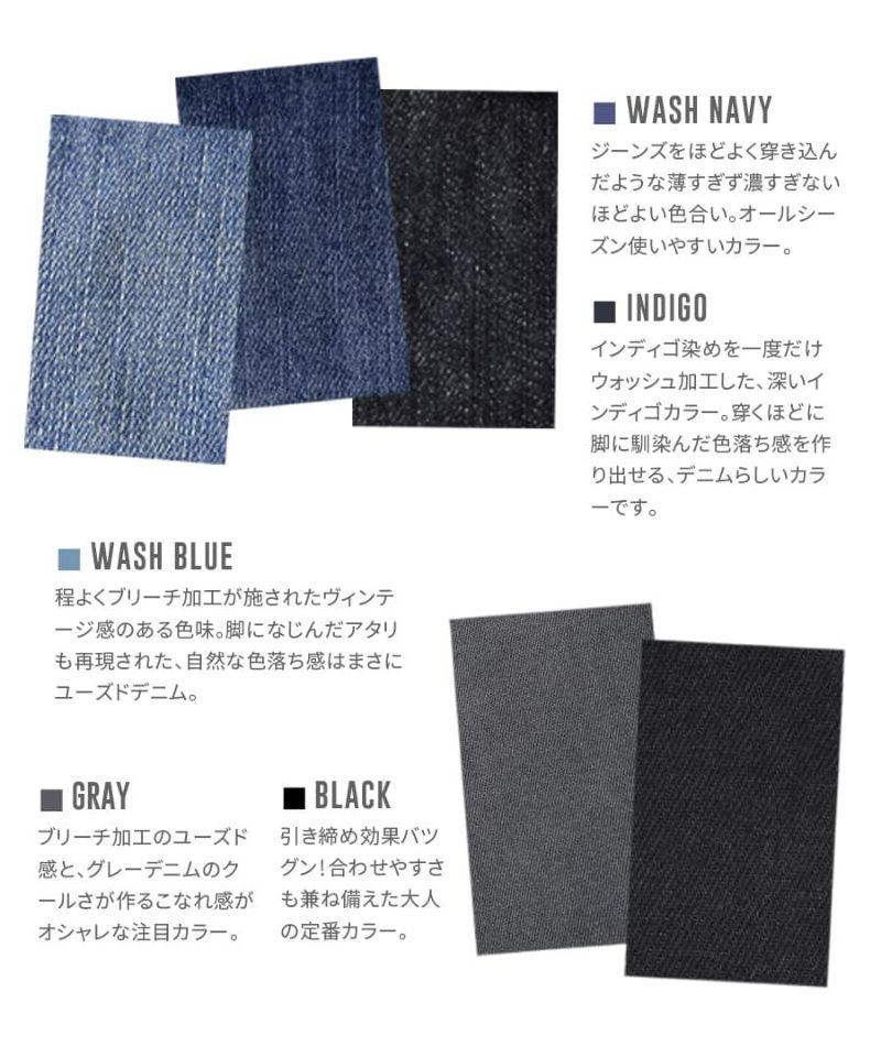 日本 zootie - 顯瘦美腿 個性彈性丹寧牛仔褲-水洗淺藍