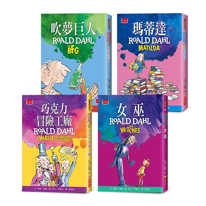 羅德．達爾電影版原著小說