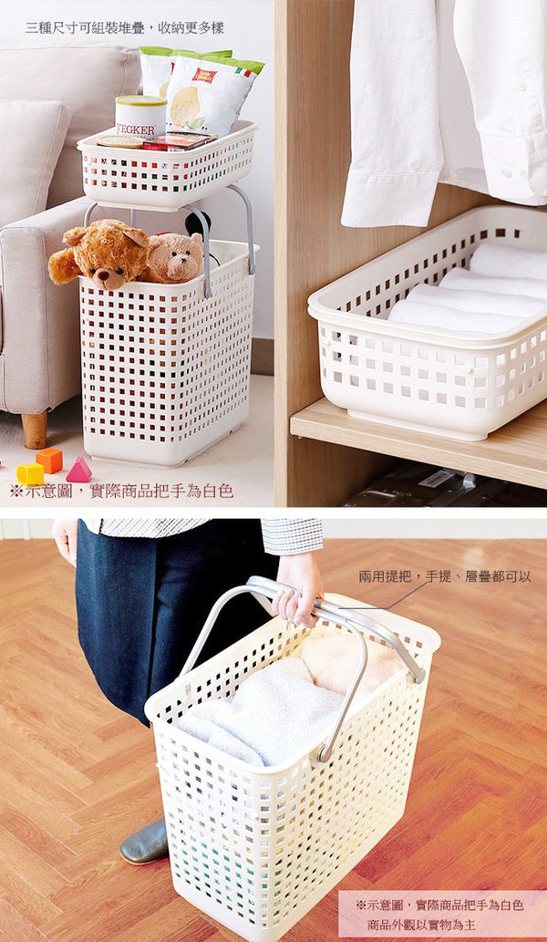 日本 LIKE IT - 可堆疊加高洗衣隙縫籃 (L)