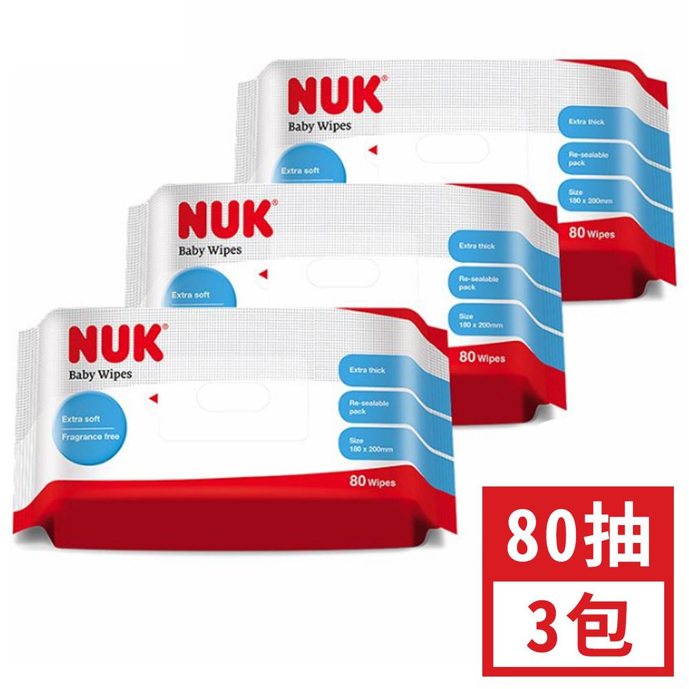 德國 NUK - 濕紙巾-(80抽x3入)/串