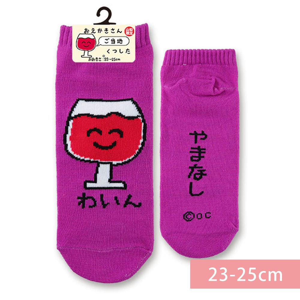 日本 OKUTANI - 童趣日文插畫短襪-紅酒-紫 (23-25cm)