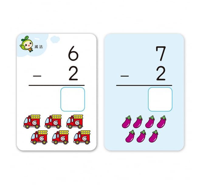 10以內的減法學習卡