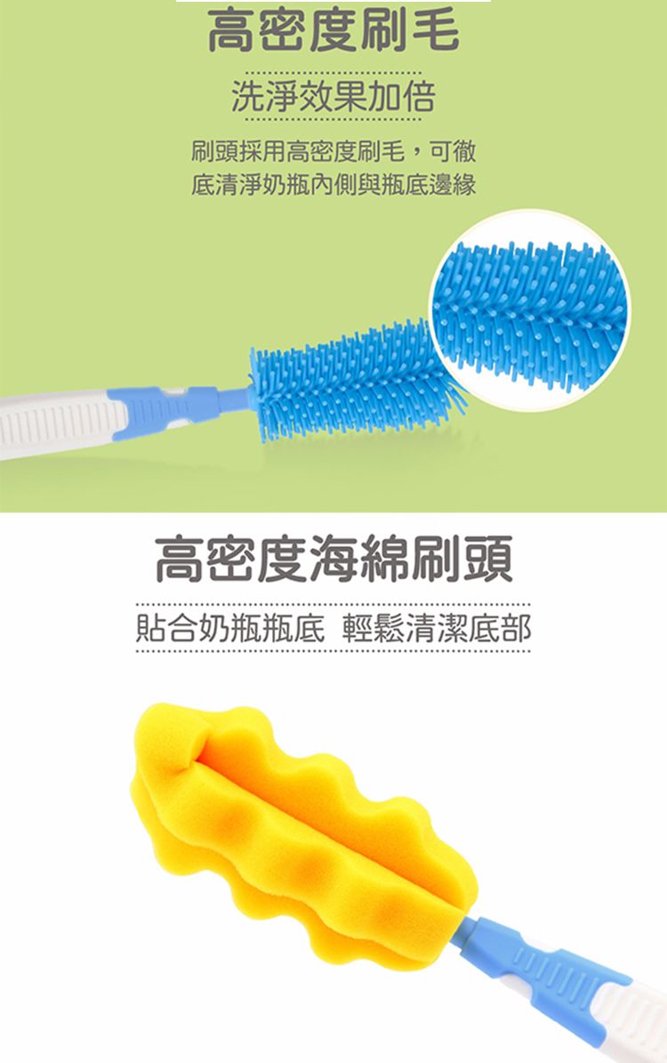 貝親 Pigeon - 矽膠奶瓶刷