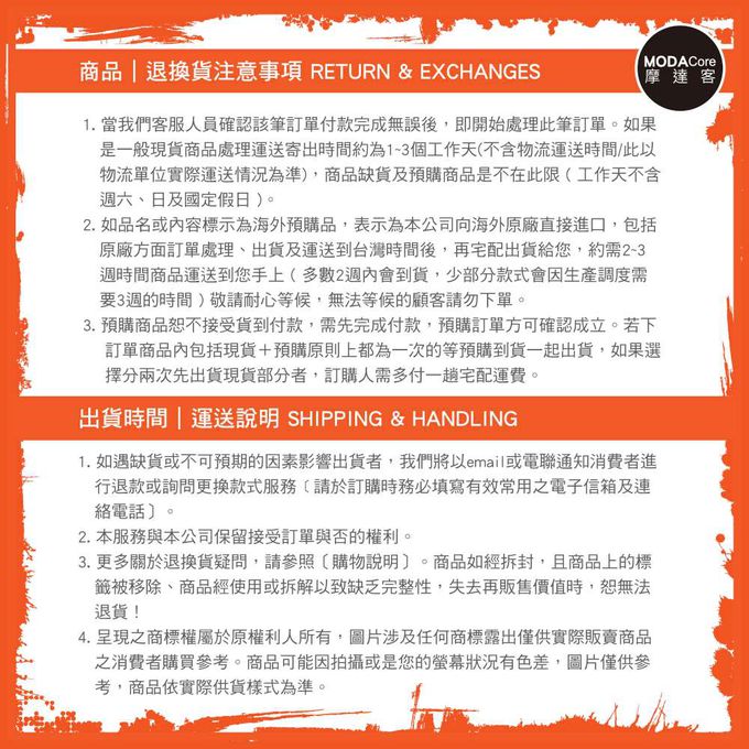 MODACore 摩達客 - 摩達客★萬聖派對變裝扮★手蒙眼眼鏡★Cosplay