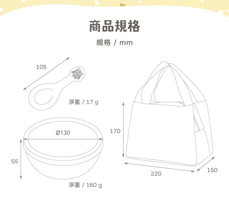 KOM - 台灣製316不鏽鋼兒童隔熱碗(附匙)-企鵝-黃-矽膠上蓋