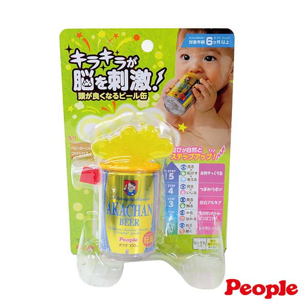 日本 People - 金色啤酒咬舔玩具