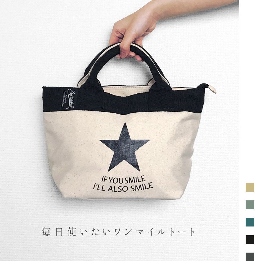 日本 Chepeli - 簡約隨身帆布手提包-星星-純黑 (23x上39/下23x15.5cm)-8L