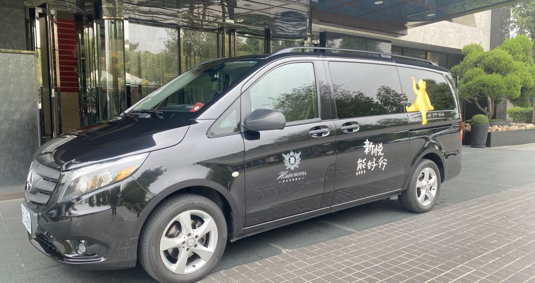 僅此一檔【嘉義新悦花園酒店】只要$875/人起