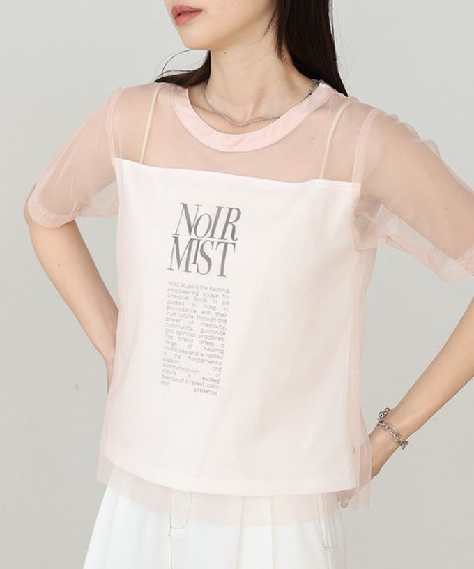 日本 Bab - 個性風透膚薄紗層次短袖上衣-英文字印花-綠