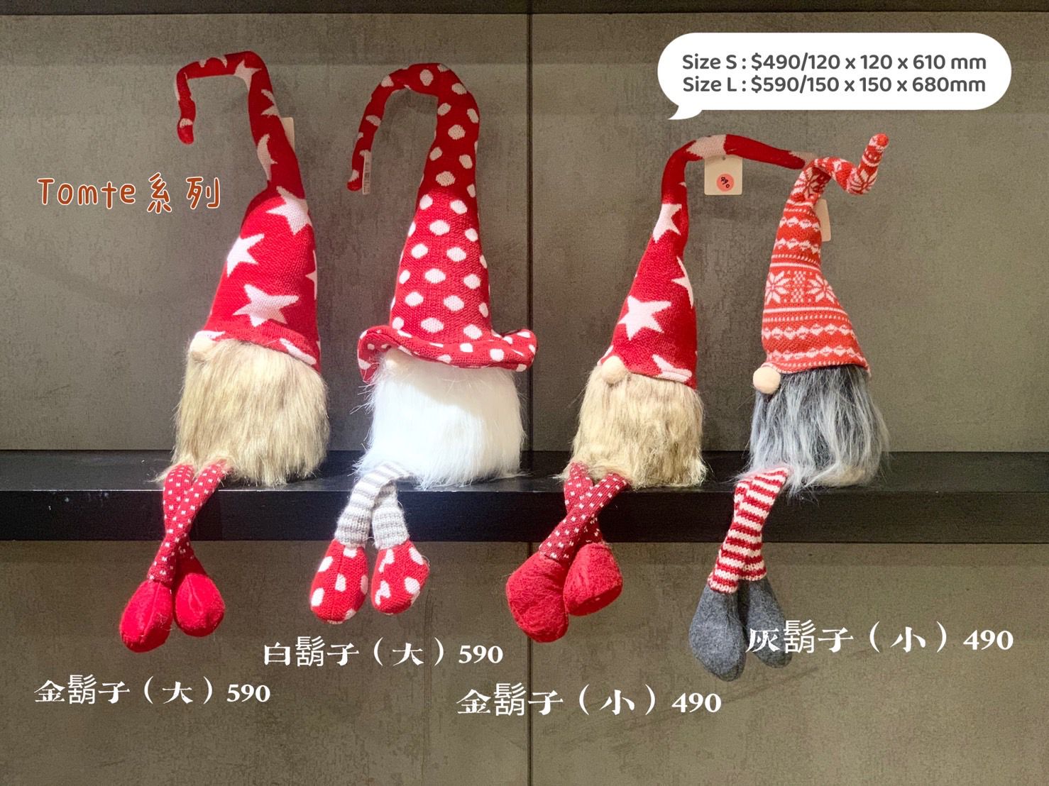 日本 TOMTE - 神話生物 北歐聖誕帽老人-(白鬍子)-大 (15*15*68CM)