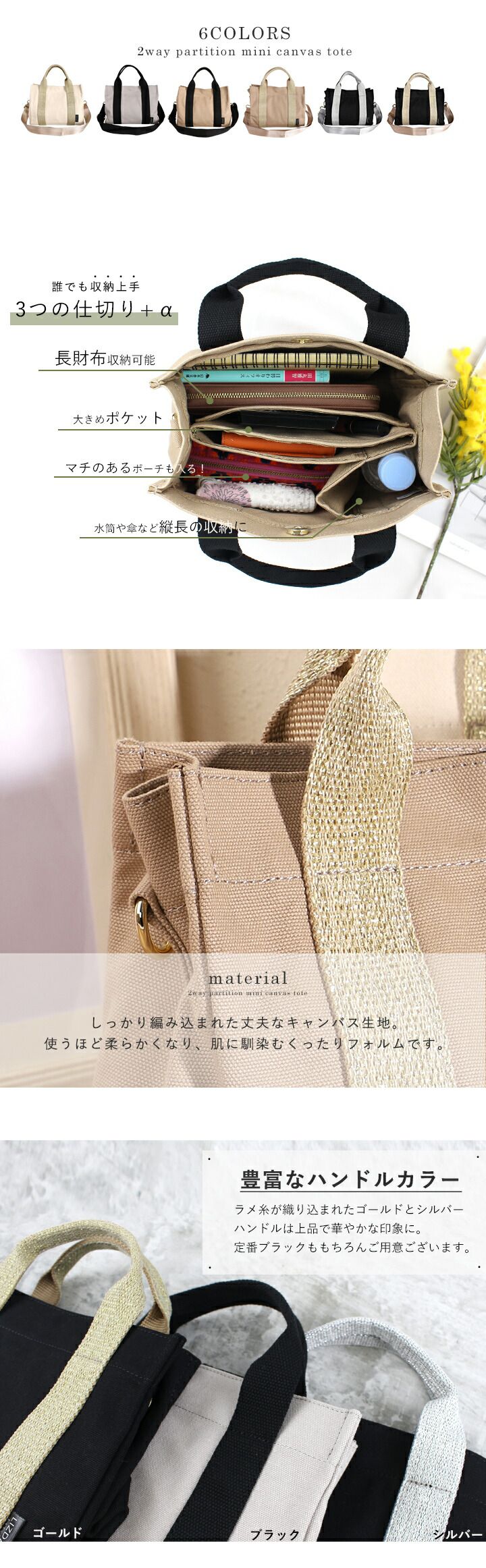 日本 LIZDAYS - [樂天No.1] 大容量多夾層帆布托特包-卡其x淺綠 (27x22x10cm)