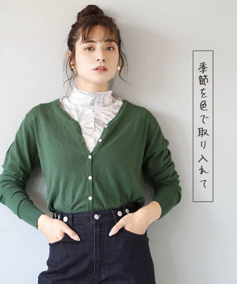 日本 zootie - 100%棉 簡約V領薄針織外套-莓果橘