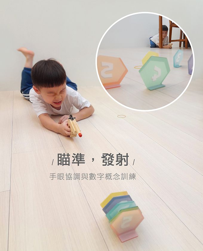 荷蘭BS - 誰是神槍手-約225g