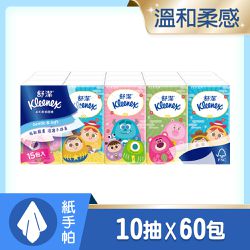 Kleenex 舒潔 - 紙手帕10抽x15包x4串-皮克斯福到翁版