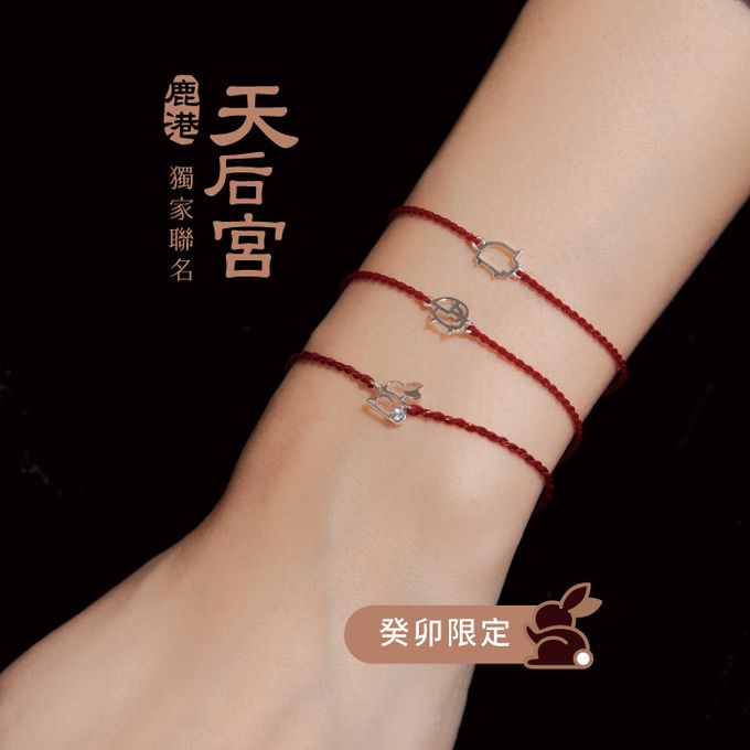 VACANZA - 鹿港天后宮聯名｜祈願™十二生肖・純銀手鍊 /納福豬