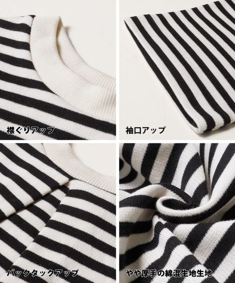 日本 COCA - 落肩細條紋五分袖前短後長寬鬆上衣-小孩-黑白