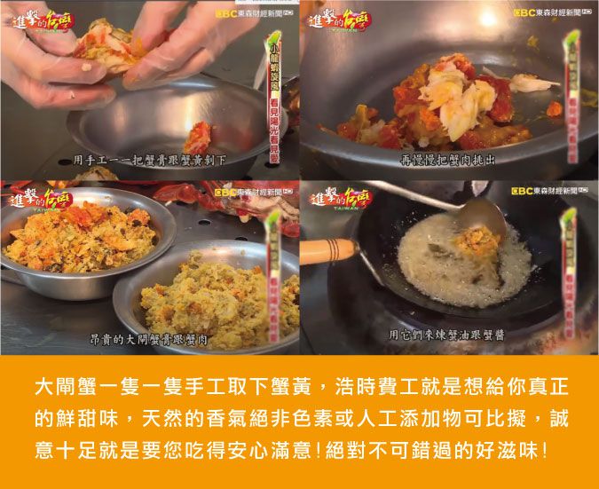 美食評比冠軍【港點大師】正宗港式點心，50多年香港老師傅傳承手藝！