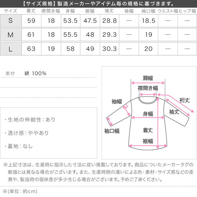 日本 Kobe Lettuce - 經典定番 純棉圓領短袖上衣-淺藍