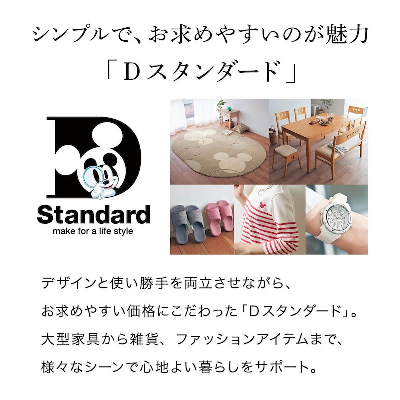 日本千趣會 - 迪士尼 防水印花桌巾-米奇蕾絲-白